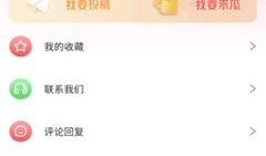 微信吃瓜爆料基地,网络舆论场中的风云变幻