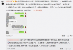 吃瓜最新事件爆料大连,吃瓜群众揭秘最新事件内幕