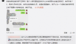 吃瓜最新事件爆料大连,吃瓜群众揭秘最新事件内幕