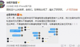 吃瓜最新事件爆料大连,吃瓜群众揭秘最新事件内幕