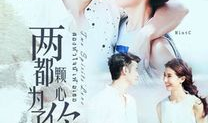 泰国电视剧为了你,为了你，我愿意