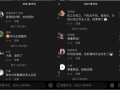 抖音吃瓜爆料大全网站,揭秘热门事件幕后真相