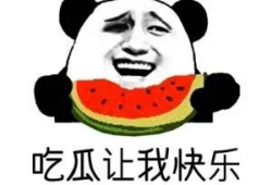 爆料吃瓜是什么意思,网络热词背后的文化现象